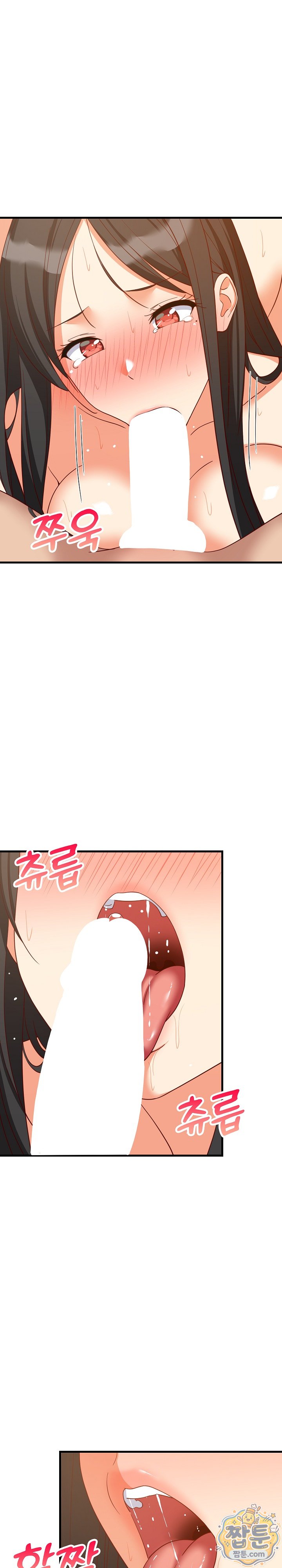 College Grades Skyrocketing Raw - Chapter 117 Page 20