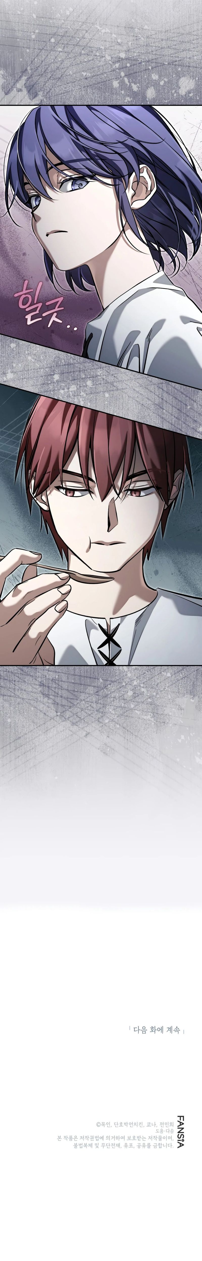 Children of the Rune - Chapter 63 Page 14
