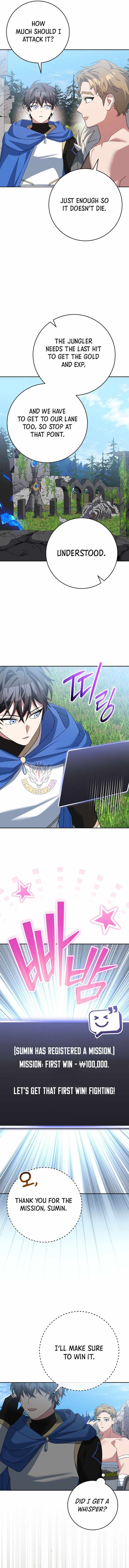 Genius Archer’s Streaming - Chapter 105 Page 6