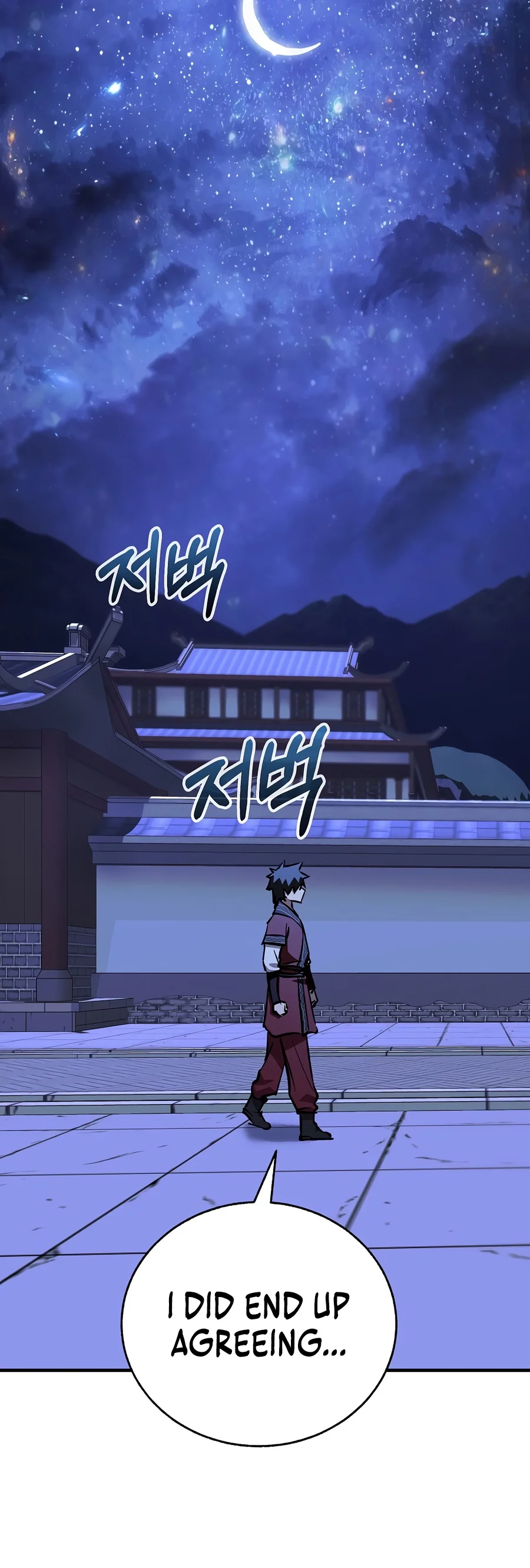Childhood Friend of the Zenith - Chapter 108 Page 14