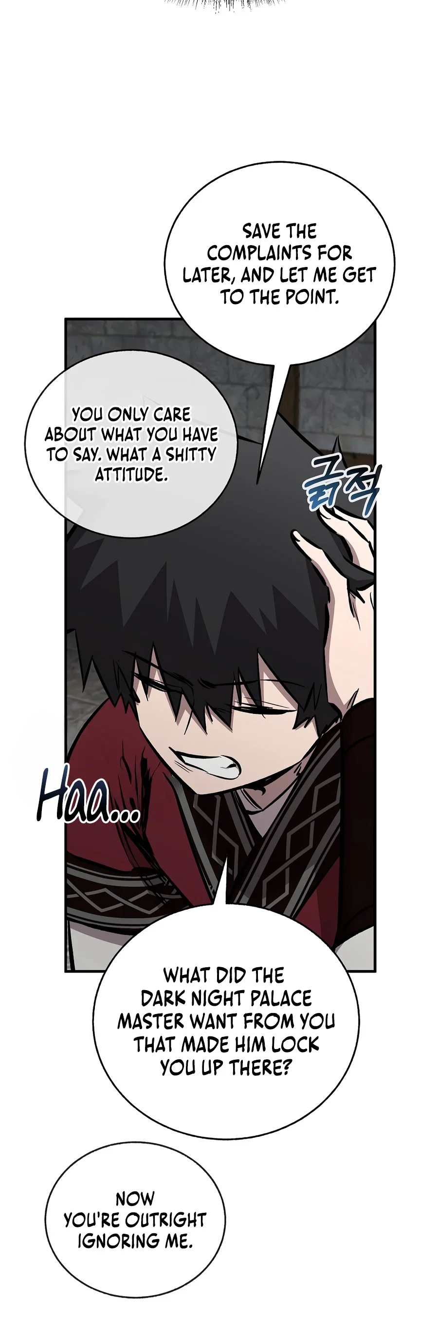 Childhood Friend of the Zenith - Chapter 110 Page 2