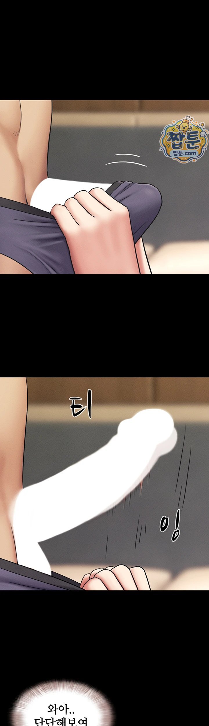 So-Eun Raw - Chapter 108 Page 37