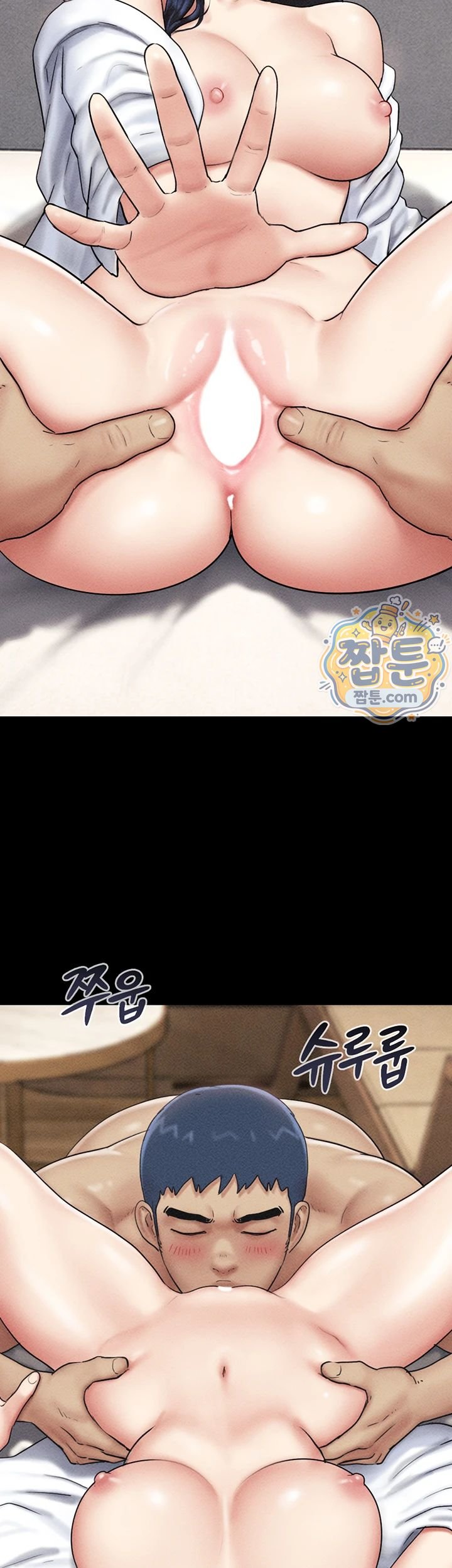 So-Eun Raw - Chapter 109 Page 34