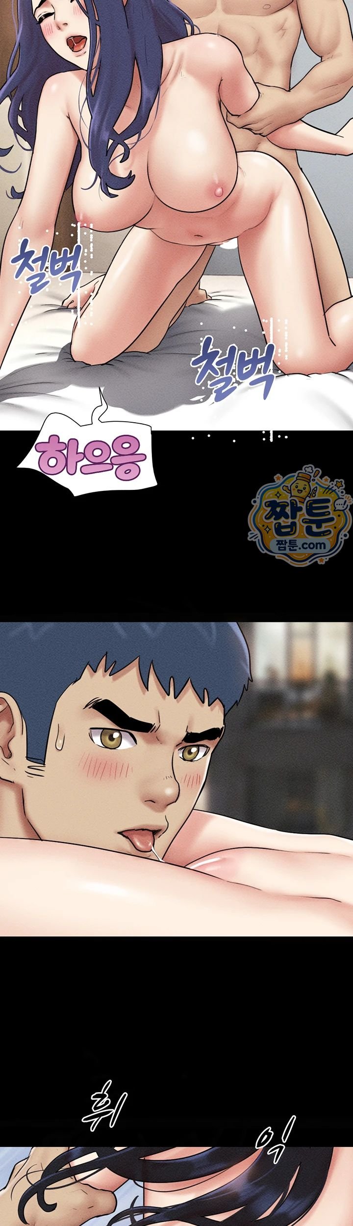 So-Eun Raw - Chapter 109 Page 41