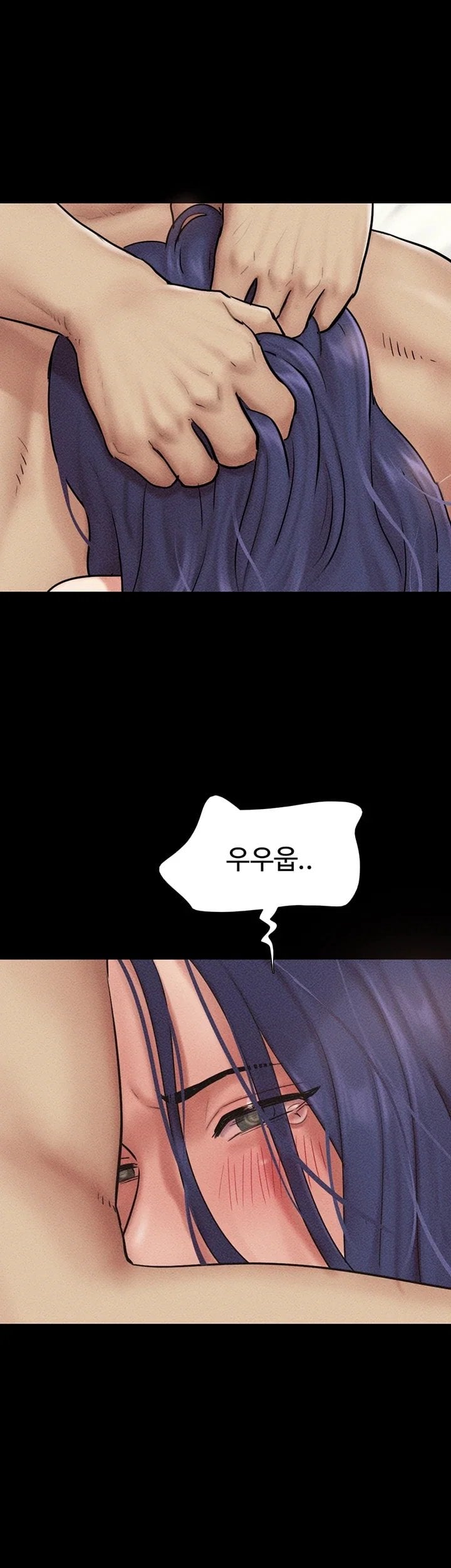 So-Eun Raw - Chapter 111 Page 16