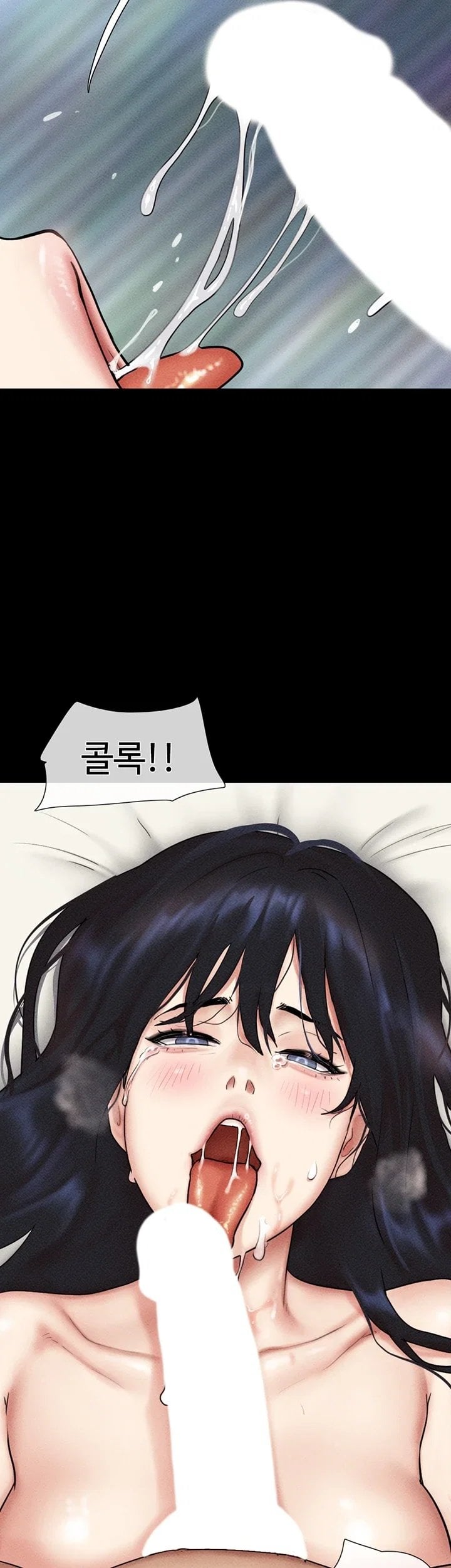 So-Eun Raw - Chapter 111 Page 19