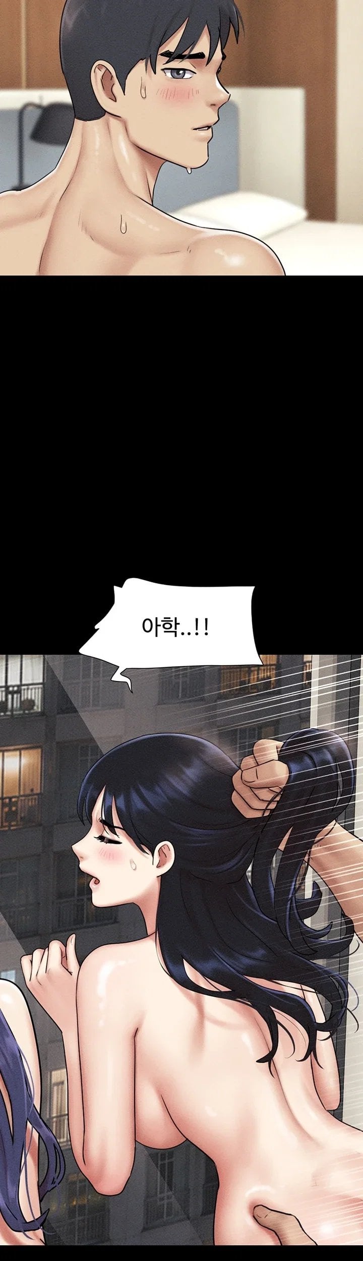 So-Eun Raw - Chapter 111 Page 38