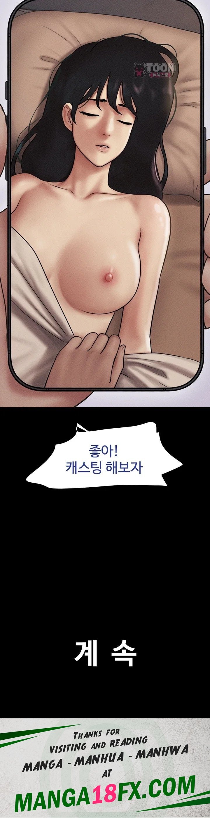 So-Eun Raw - Chapter 111 Page 50