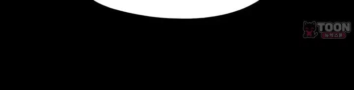 So-Eun Raw - Chapter 112 Page 10