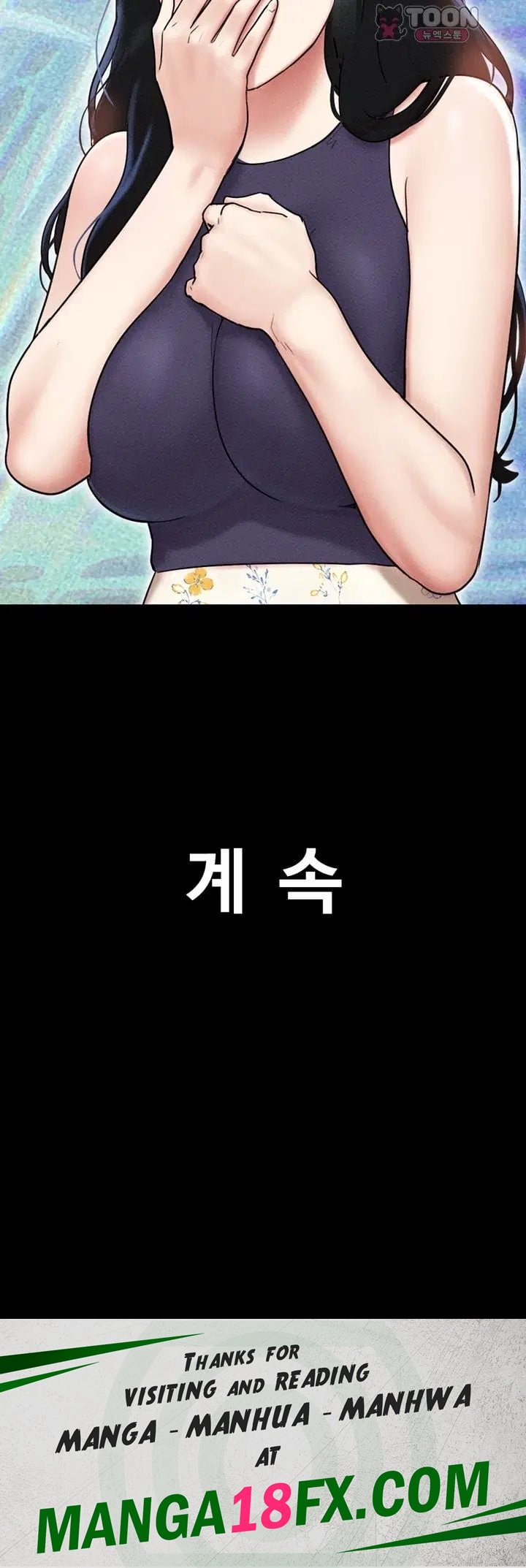 So-Eun Raw - Chapter 112 Page 50