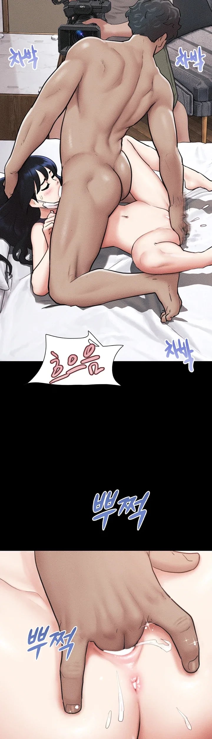 So-Eun Raw - Chapter 117 Page 20