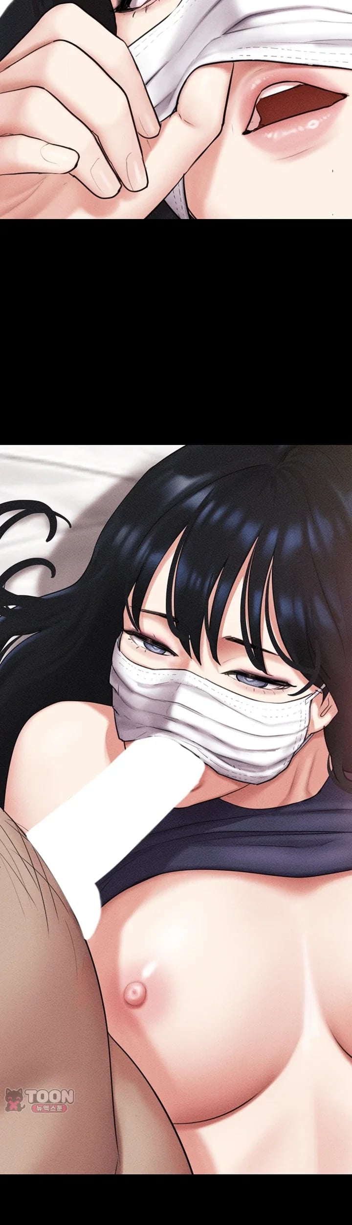 So-Eun Raw - Chapter 117 Page 3