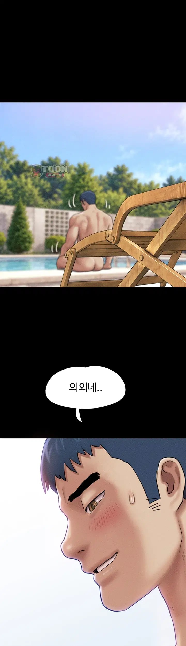 So-Eun Raw - Chapter 119 Page 3