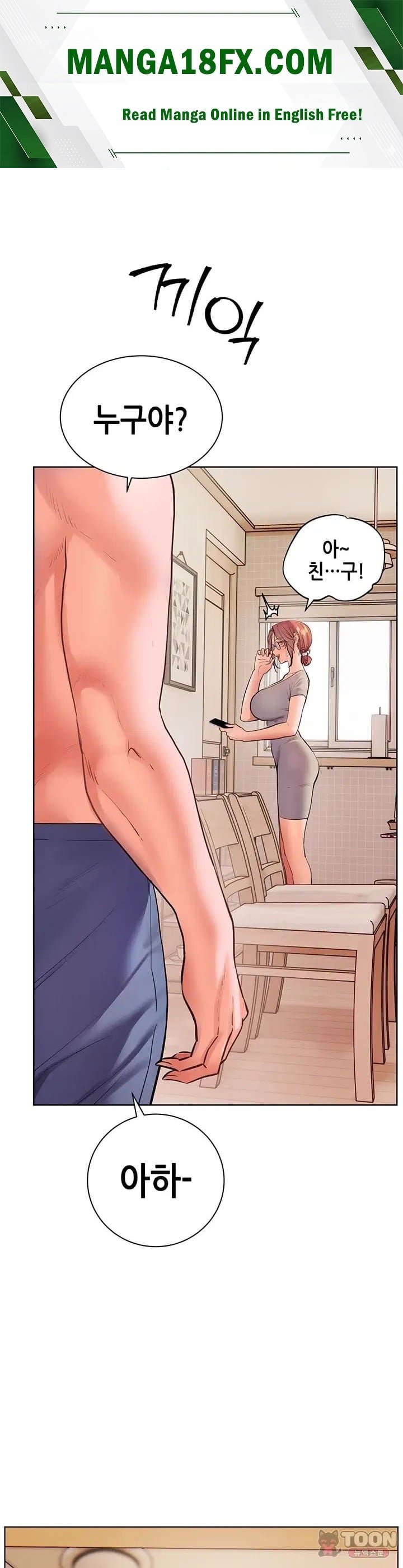 The Teachers’ Efforts Raw - Chapter 110 Page 1