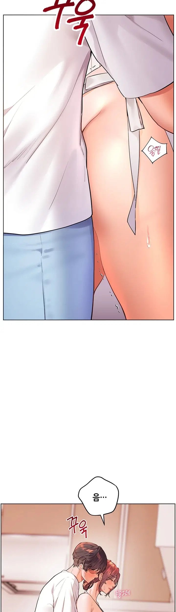 The Teachers’ Efforts Raw - Chapter 111 Page 34