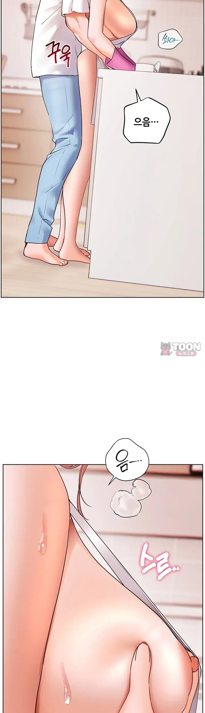 The Teachers’ Efforts Raw - Chapter 111 Page 35