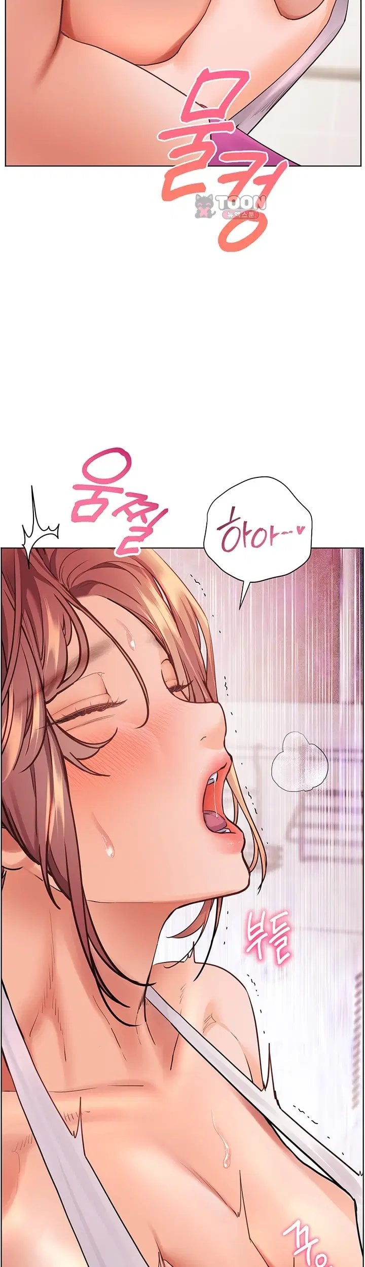 The Teachers’ Efforts Raw - Chapter 111 Page 36