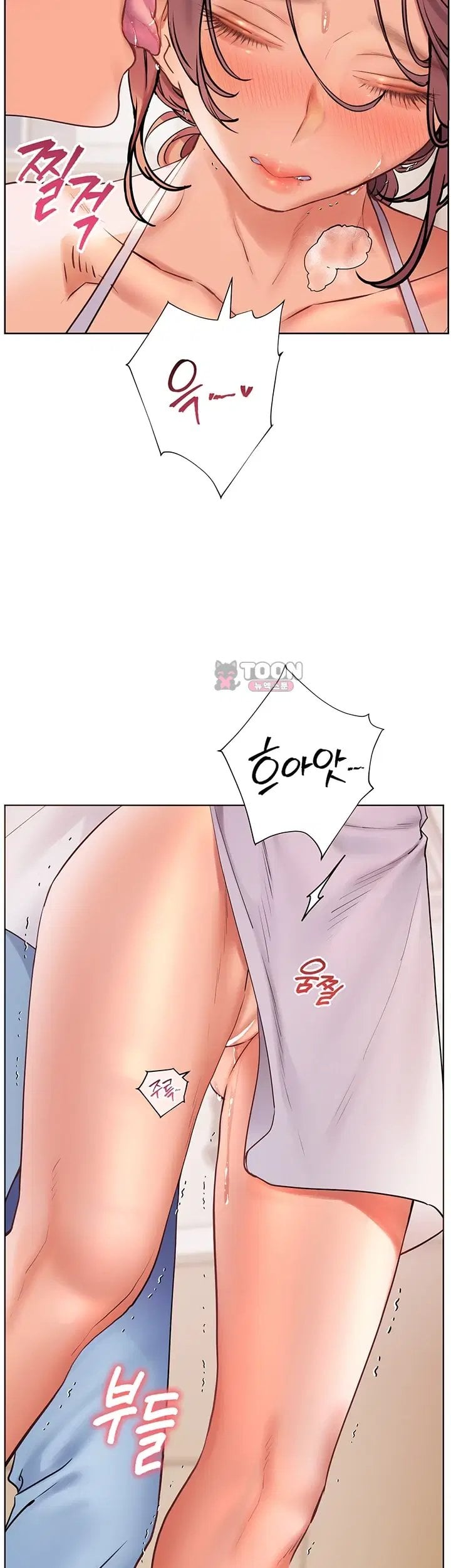 The Teachers’ Efforts Raw - Chapter 111 Page 40