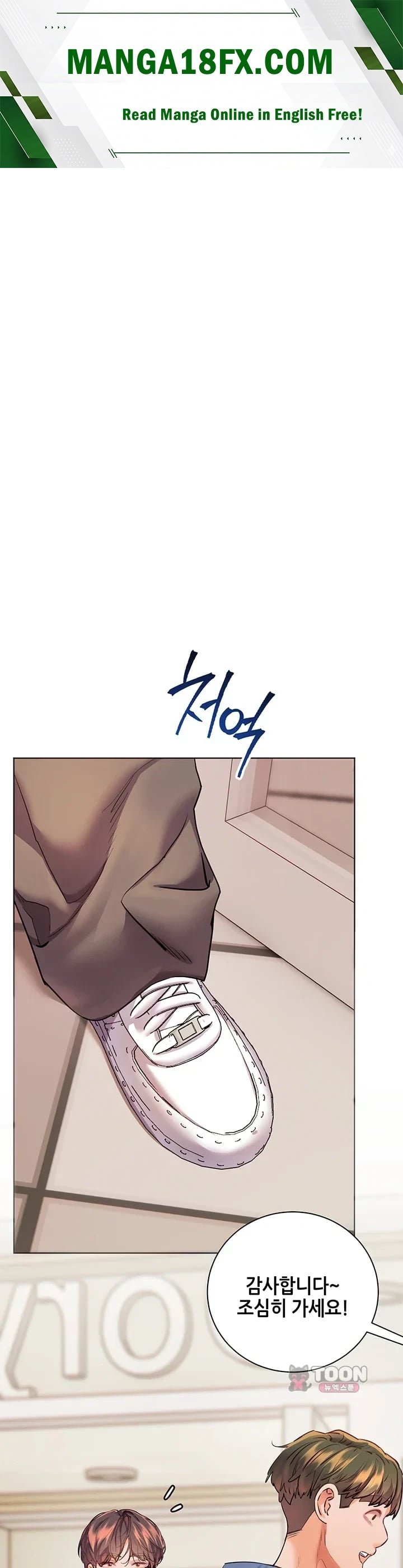The Teachers’ Efforts Raw - Chapter 116 Page 1