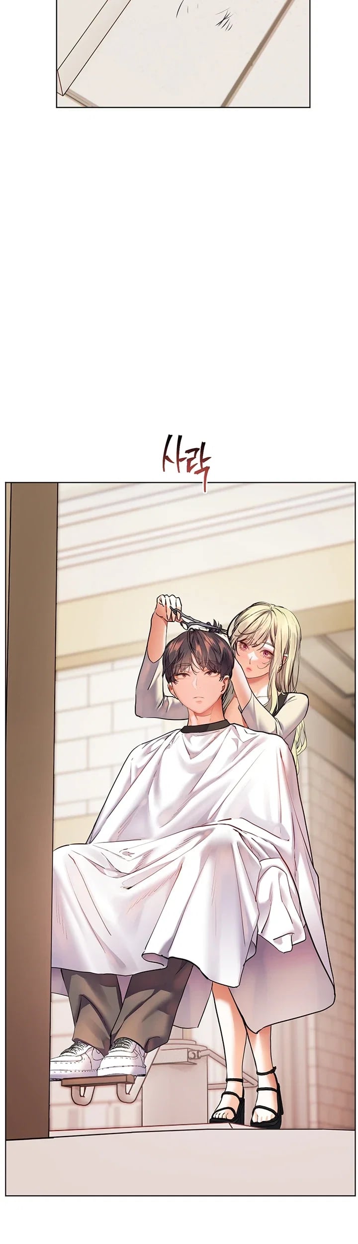 The Teachers’ Efforts Raw - Chapter 116 Page 15