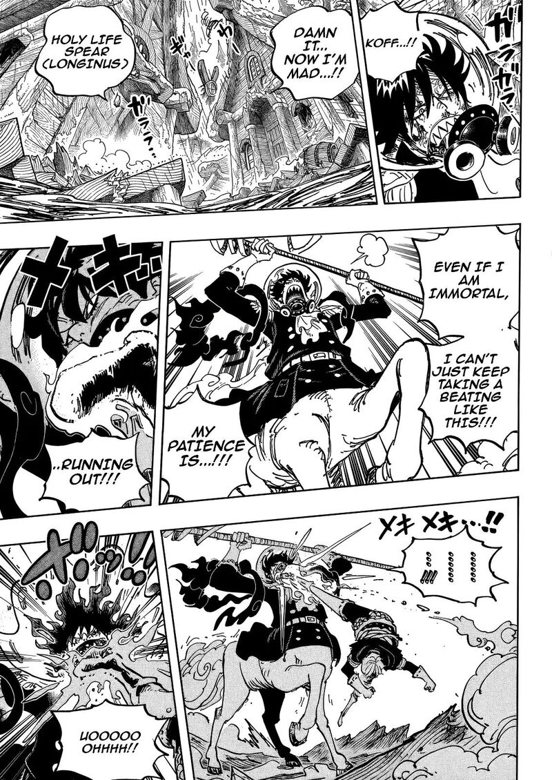One Piece - Chapter 1196 Page 4