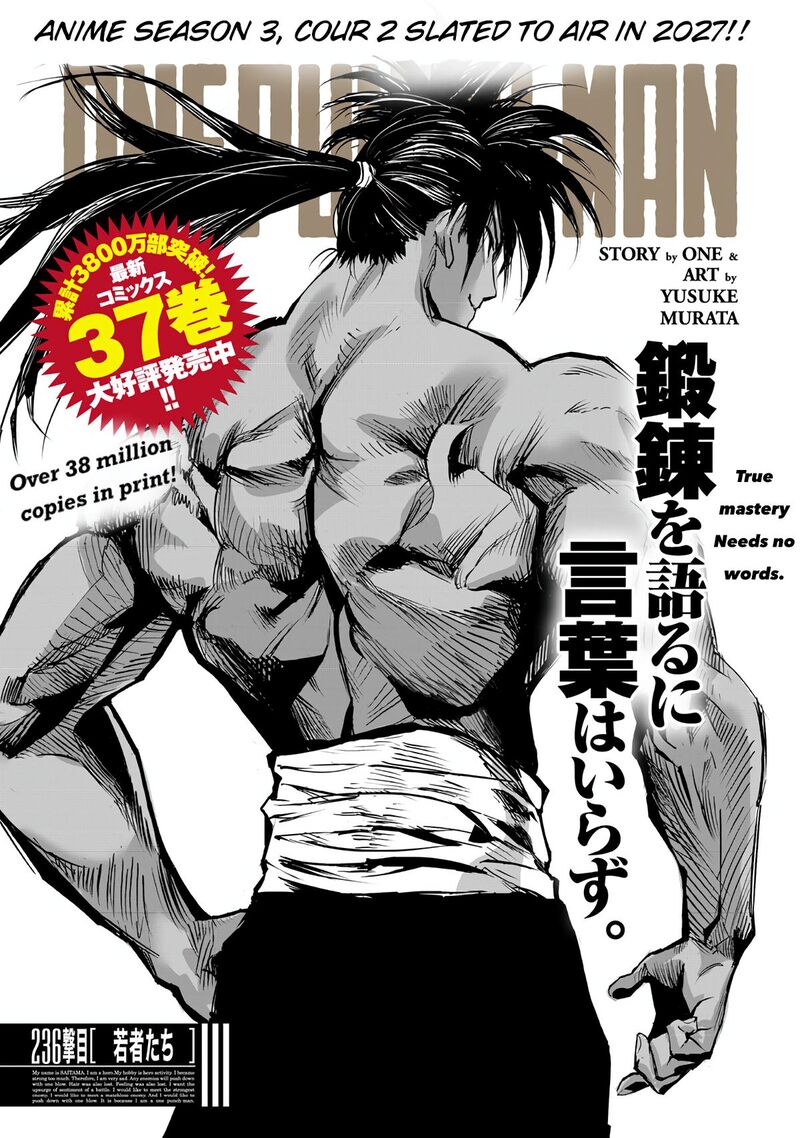 One-Punch Man - Chapter 299 Page 1