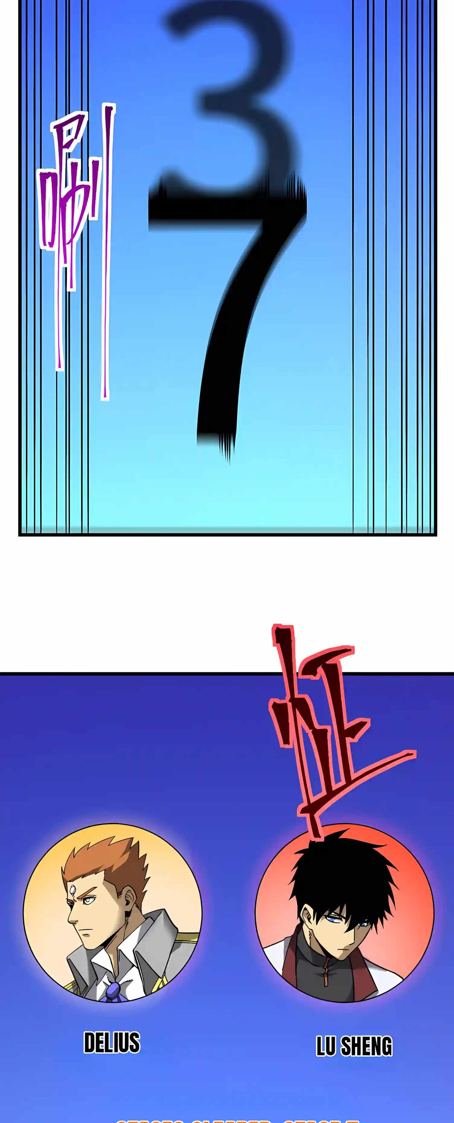 Logging 10,000 Years into the Future - Chapter 346 Page 37