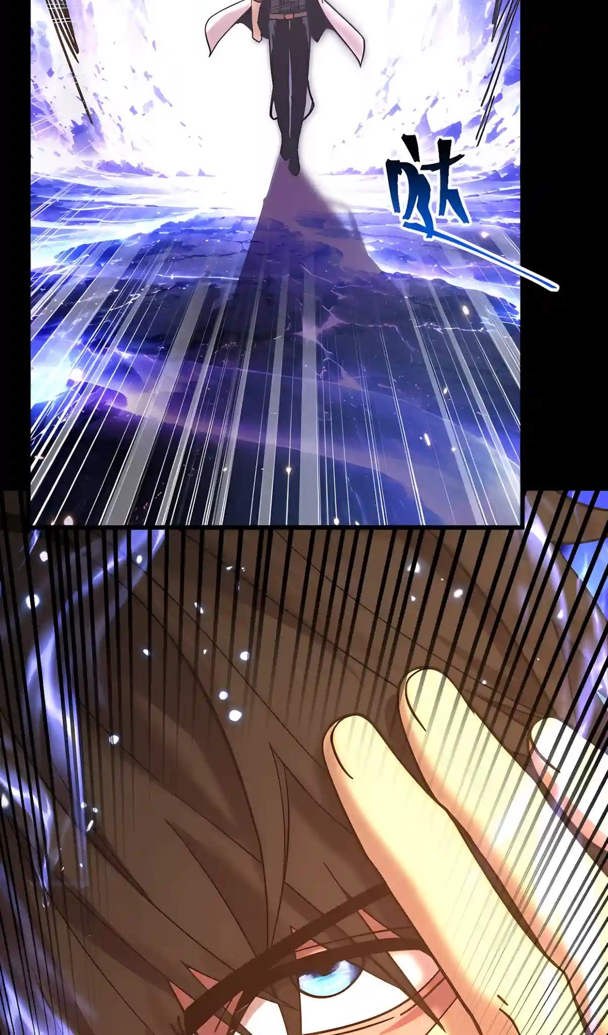 Logging 10,000 Years into the Future - Chapter 356 Page 56