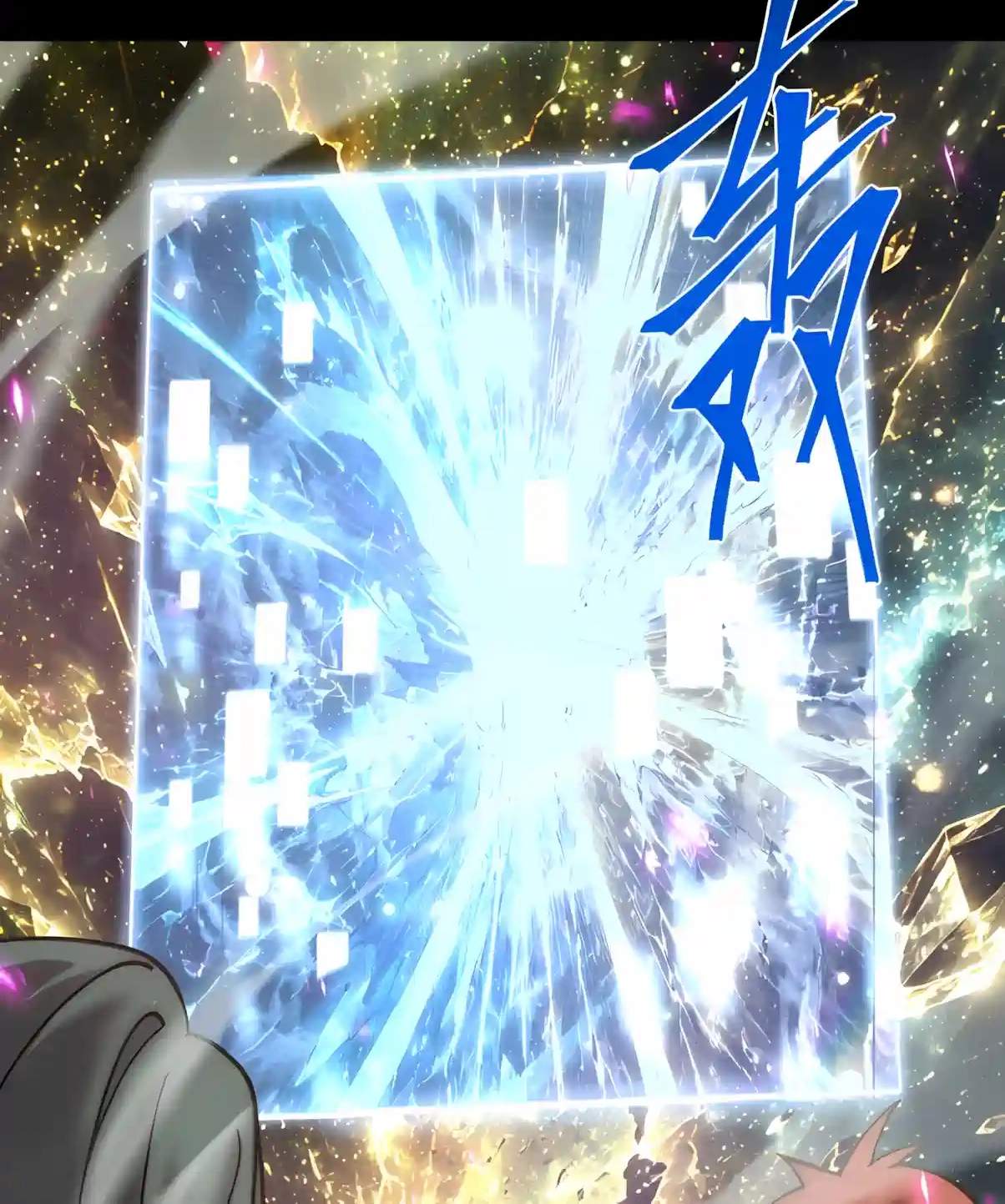 Logging 10,000 Years into the Future - Chapter 357 Page 64
