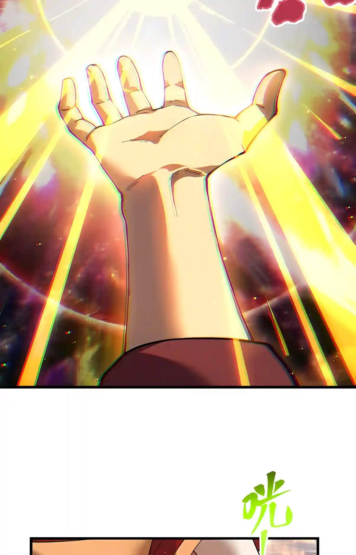 Logging 10,000 Years into the Future - Chapter 358 Page 25