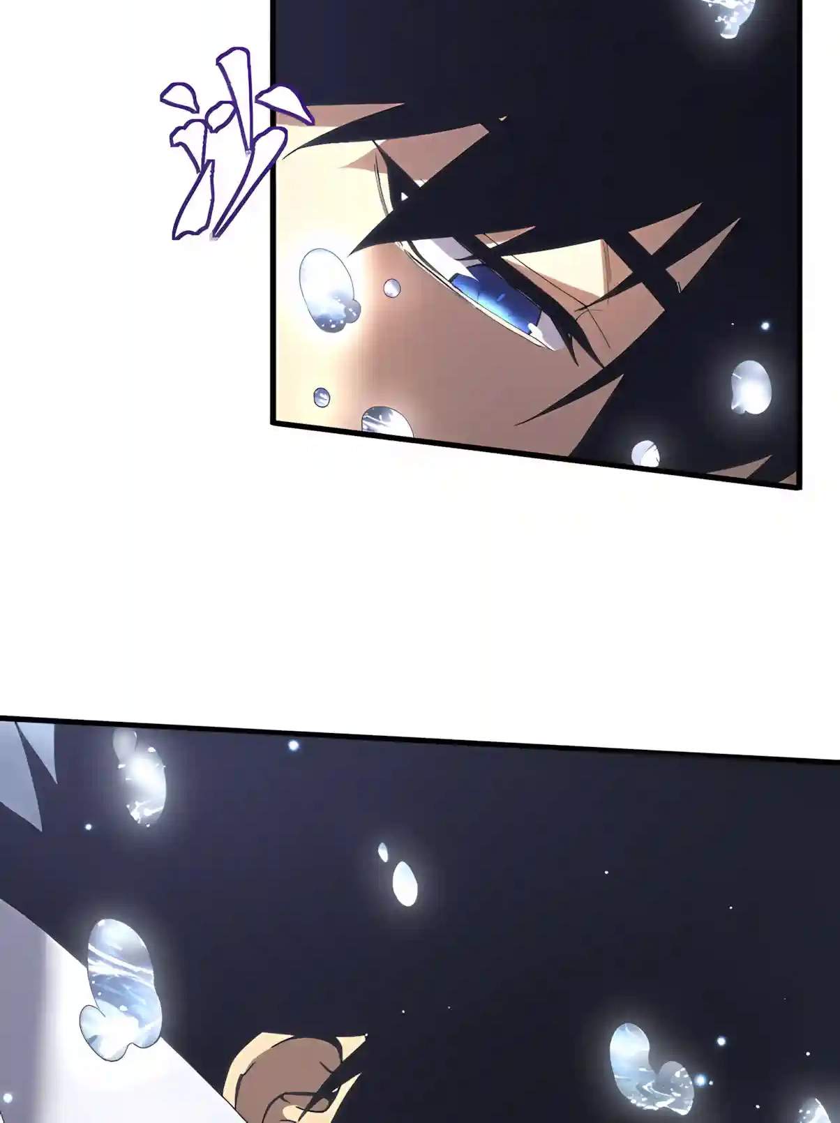 Logging 10,000 Years into the Future - Chapter 362 Page 6