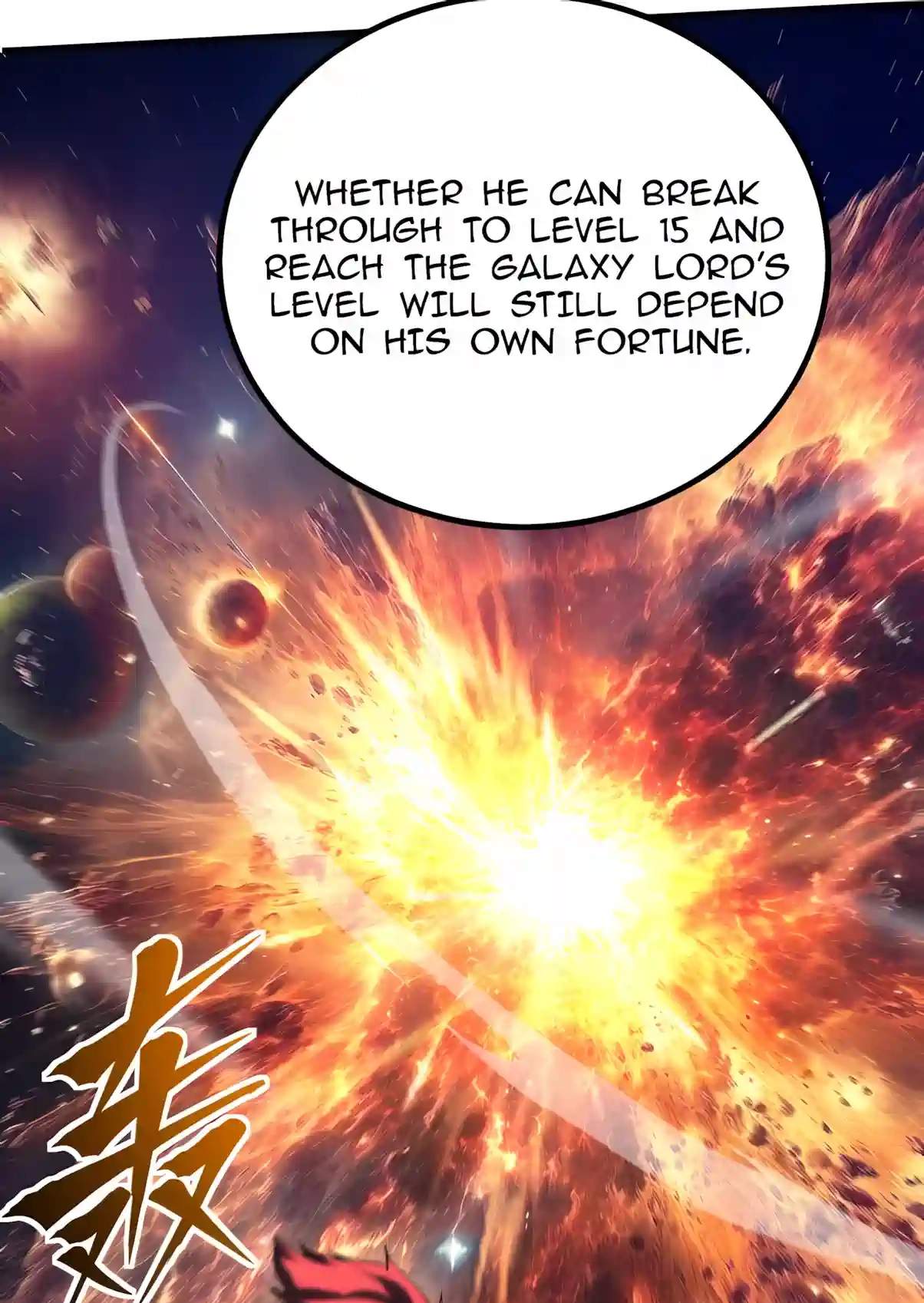 Logging 10,000 Years into the Future - Chapter 364 Page 19