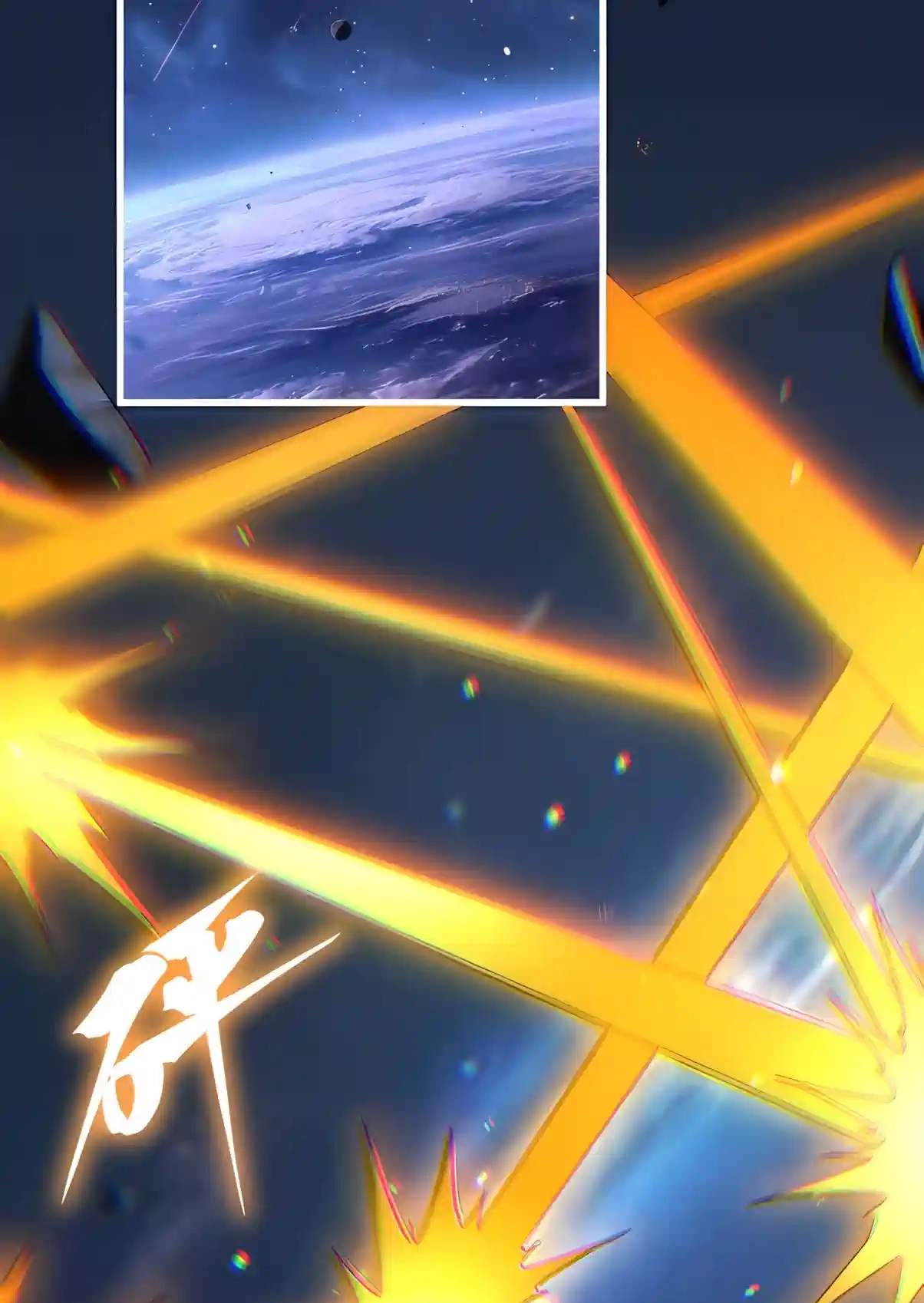 Logging 10,000 Years into the Future - Chapter 364 Page 4