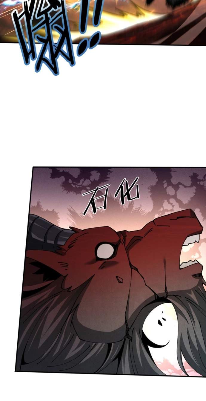 I Got The Weakest Class, Dragon Tamer!? - Chapter 290 Page 12