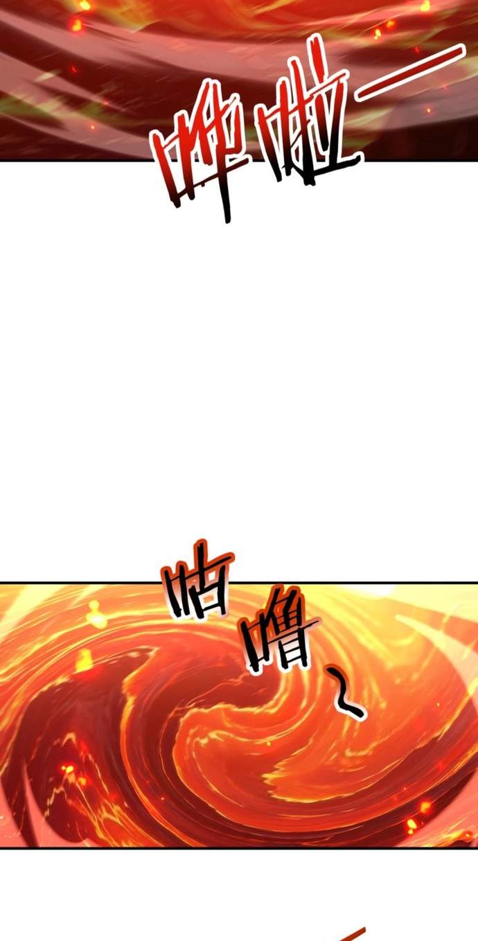 I Got The Weakest Class, Dragon Tamer!? - Chapter 291 Page 31