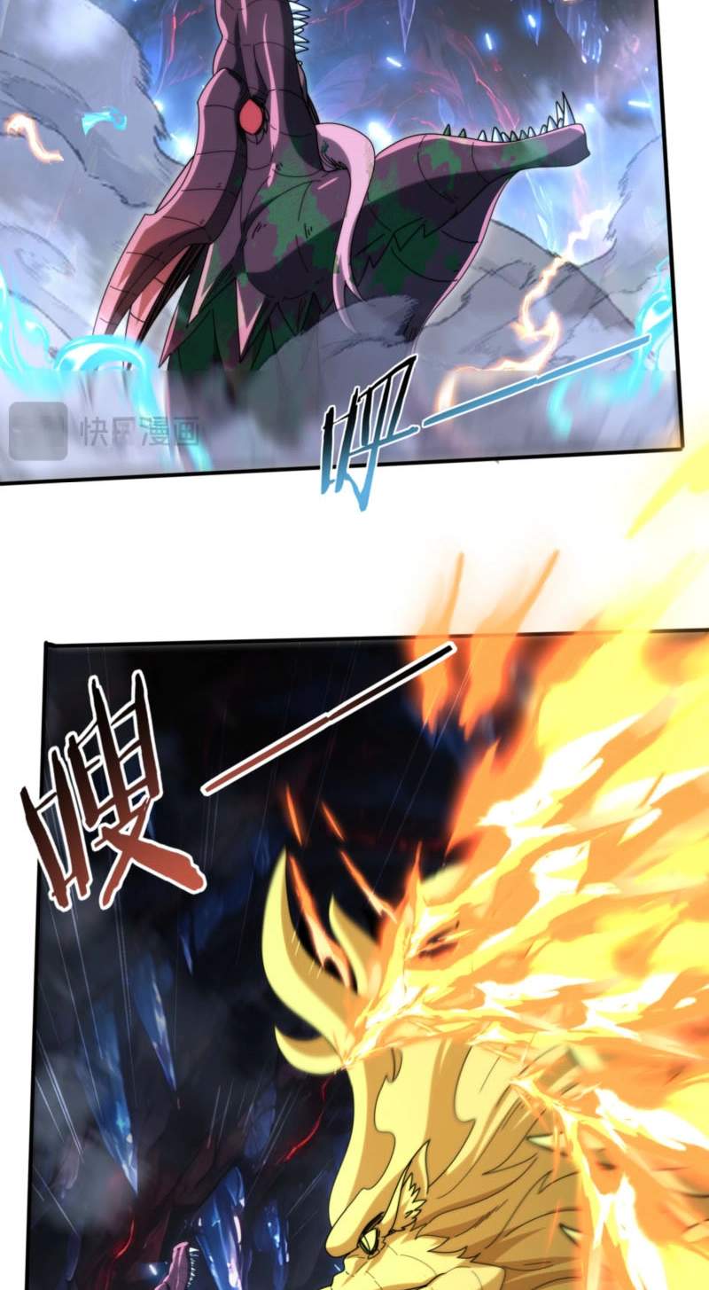 I Got The Weakest Class, Dragon Tamer!? - Chapter 298 Page 40