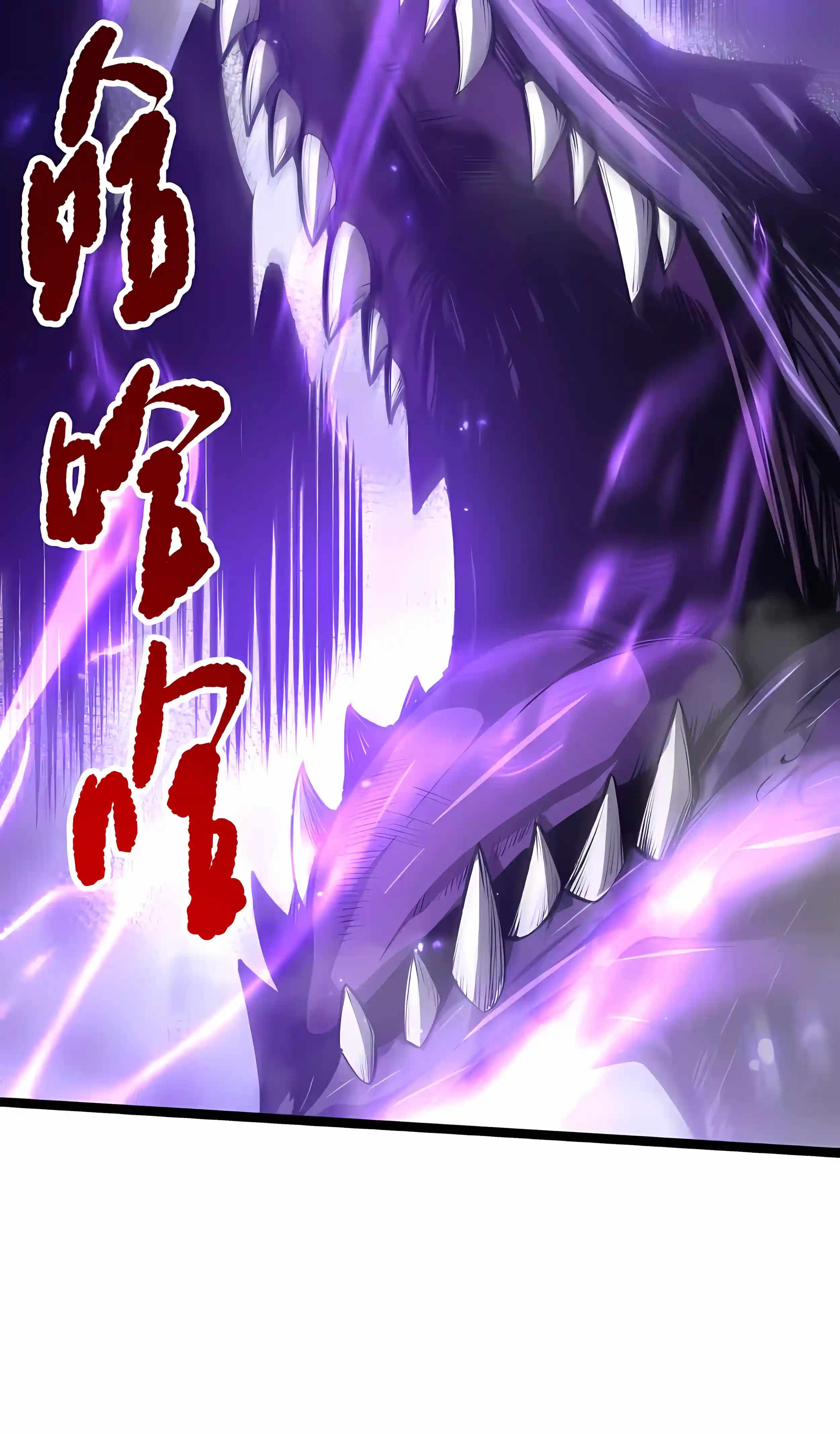 Necromancer, the Ultimate Scourge! - Chapter 296 Page 41