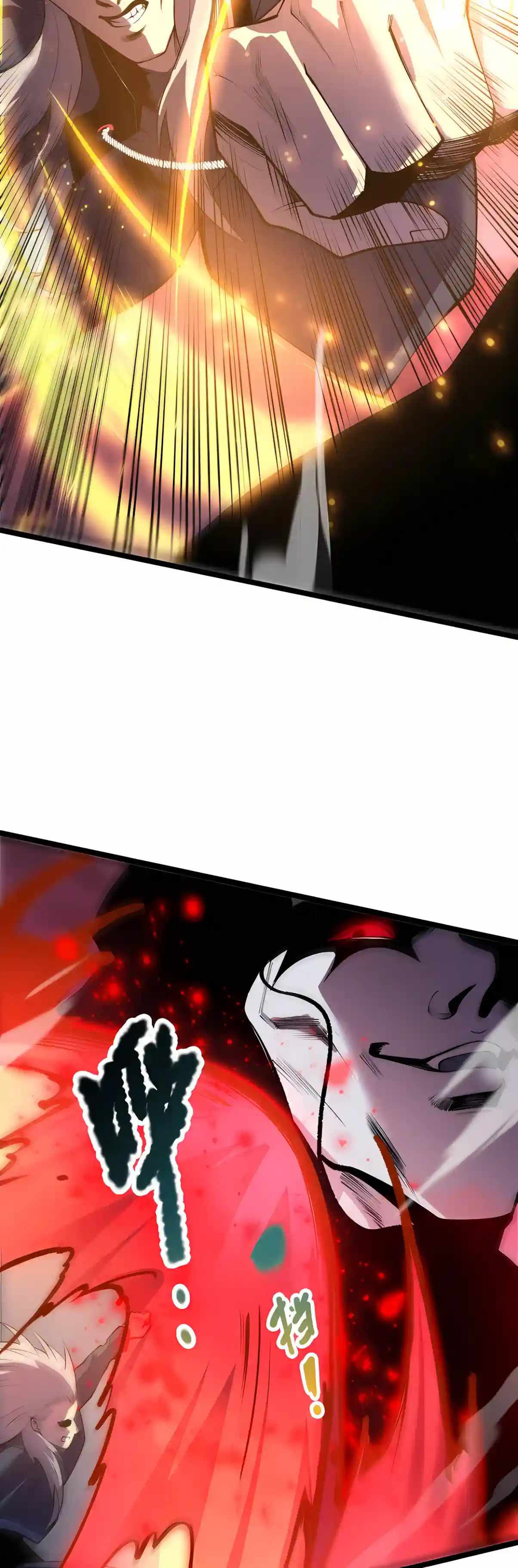 Necromancer, the Ultimate Scourge! - Chapter 303 Page 34