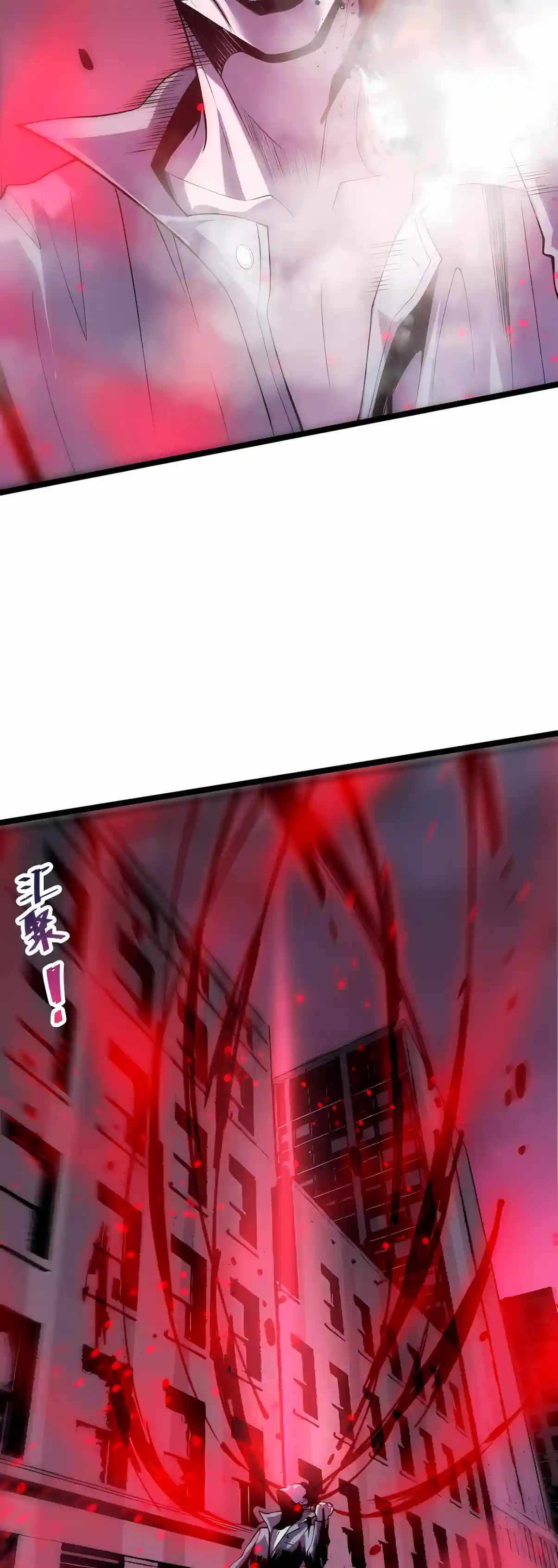 Necromancer, the Ultimate Scourge! - Chapter 304 Page 20