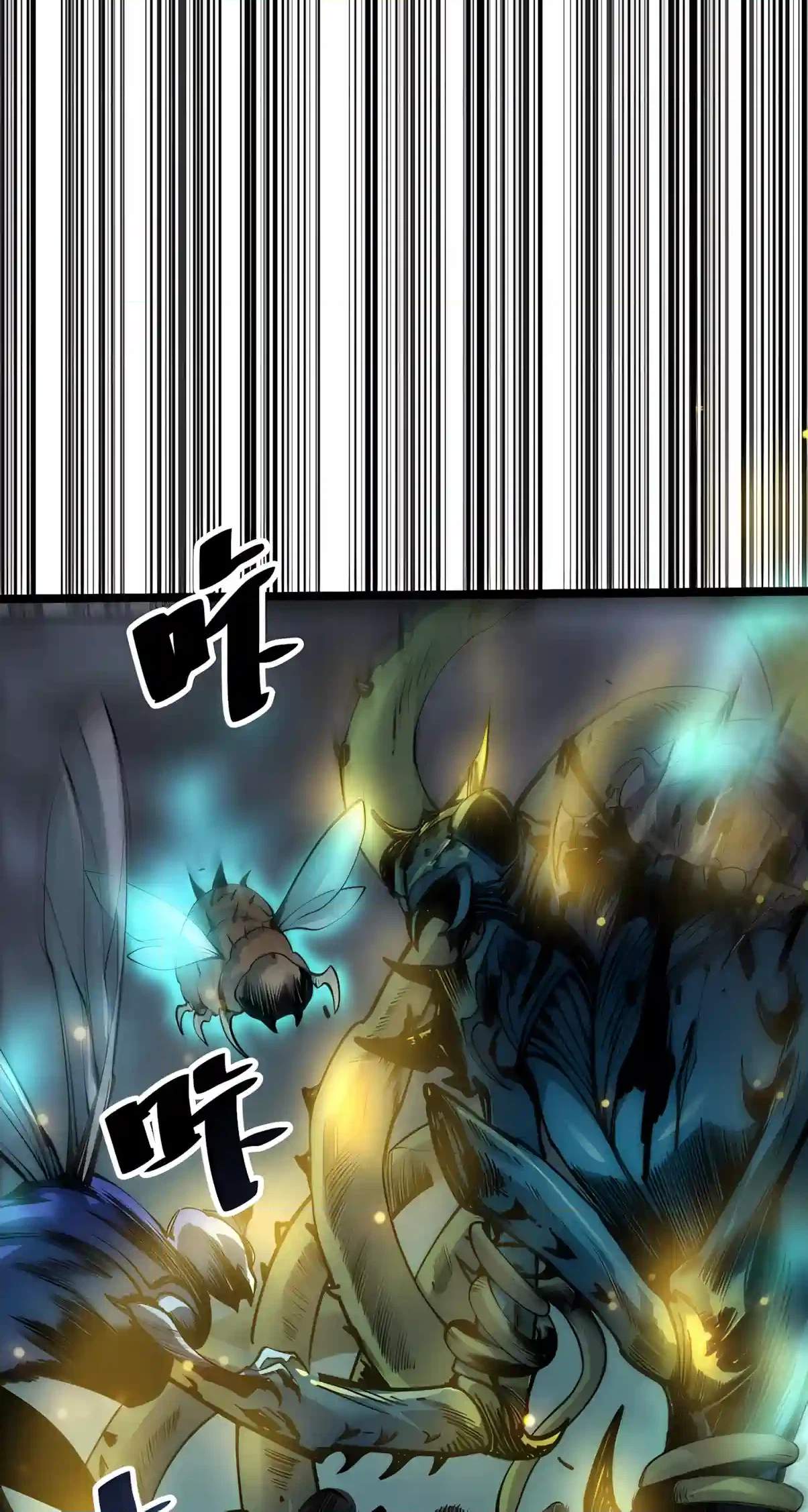 Necromancer, the Ultimate Scourge! - Chapter 308 Page 20