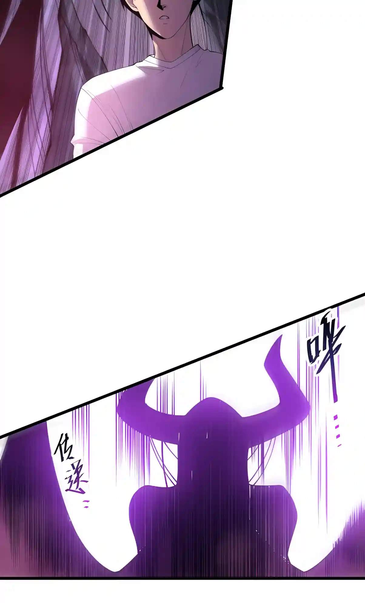 Necromancer, the Ultimate Scourge! - Chapter 312 Page 13