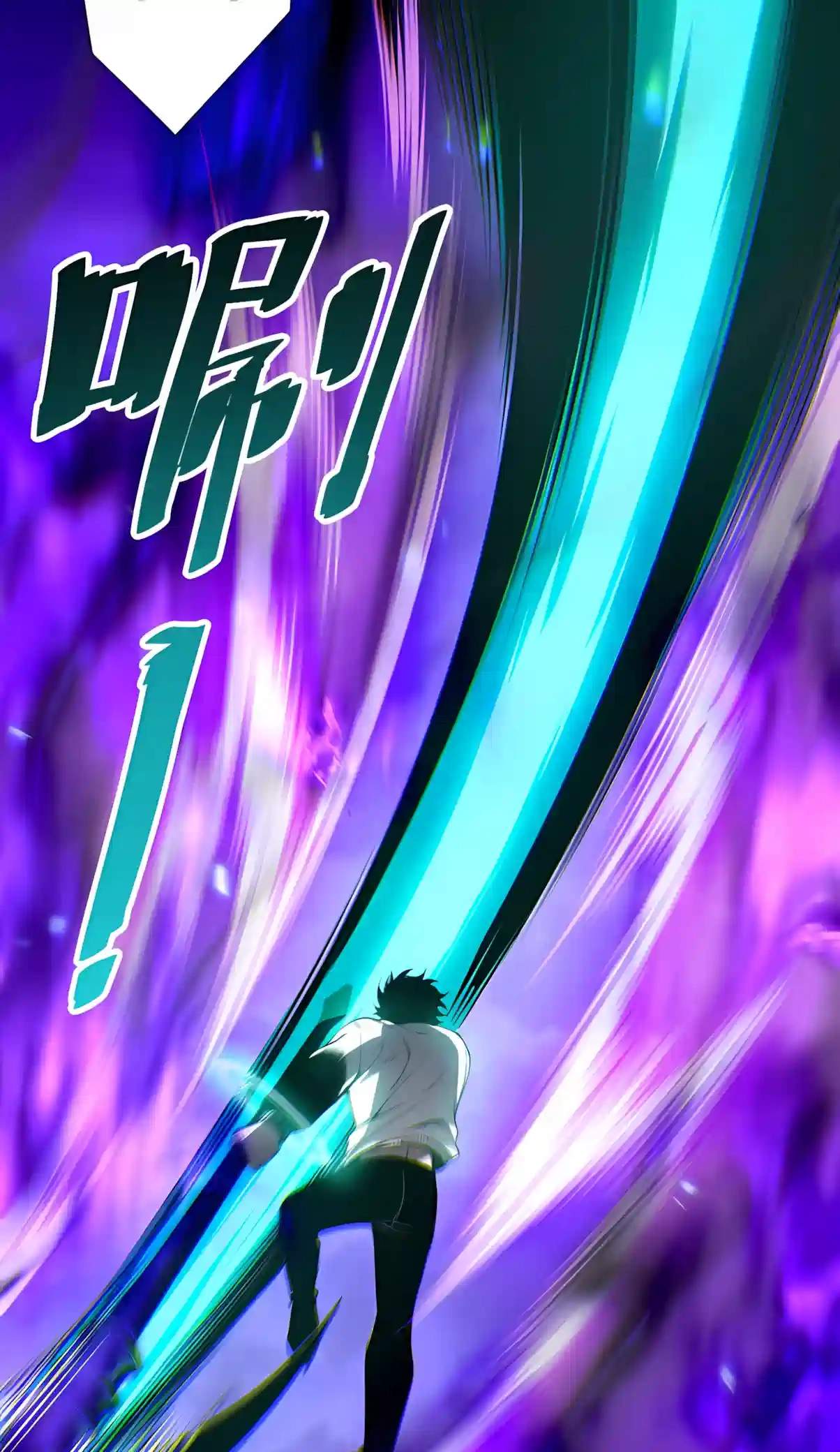 Necromancer, the Ultimate Scourge! - Chapter 314 Page 69