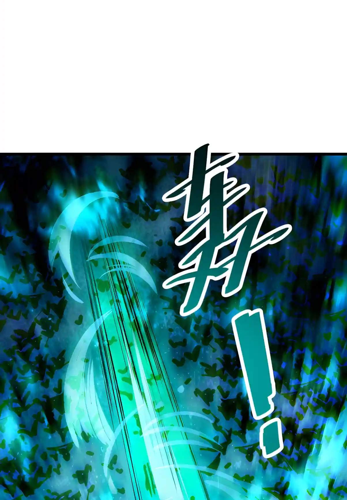 Necromancer, the Ultimate Scourge! - Chapter 316 Page 24