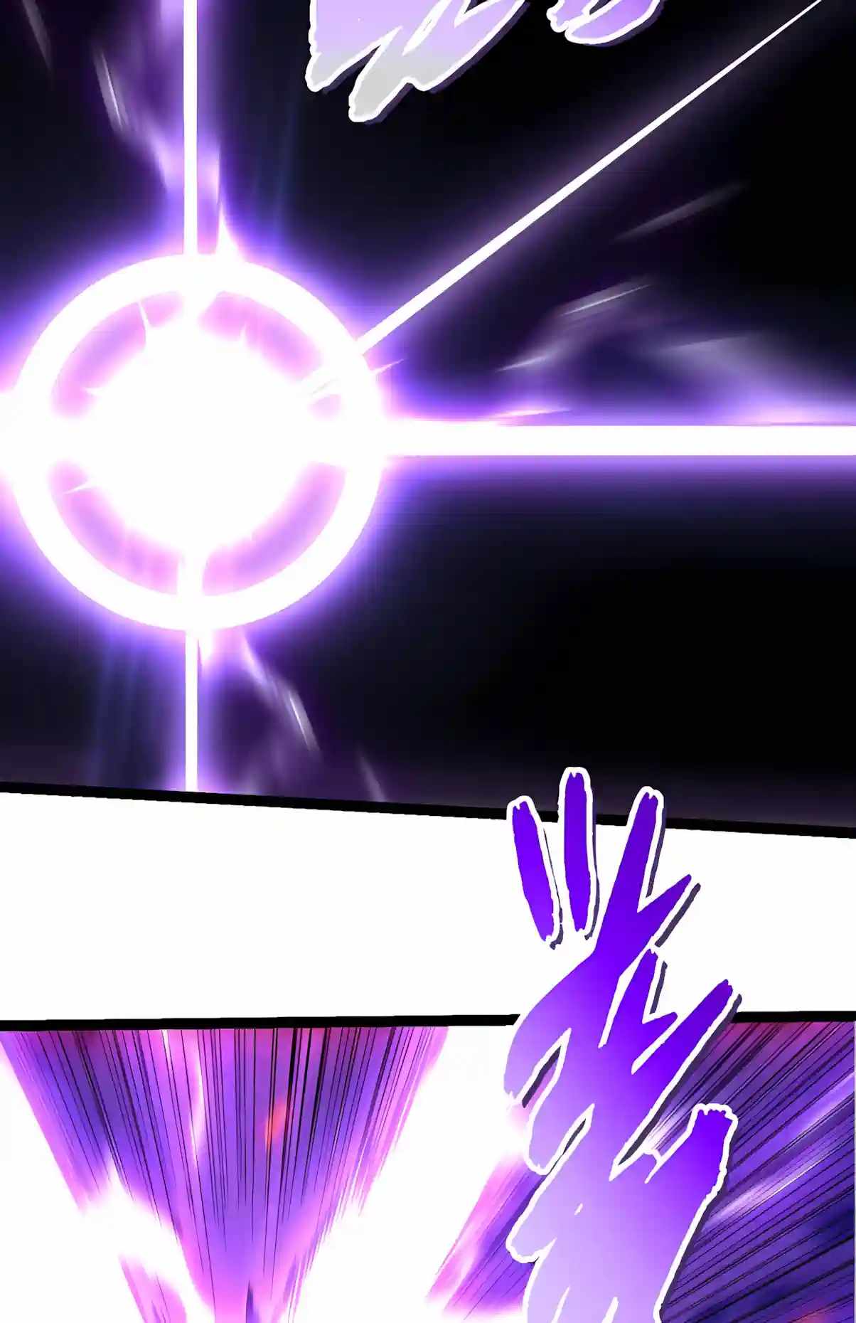 Evolution Begins With a Big Tree - Chapter 534 Page 39