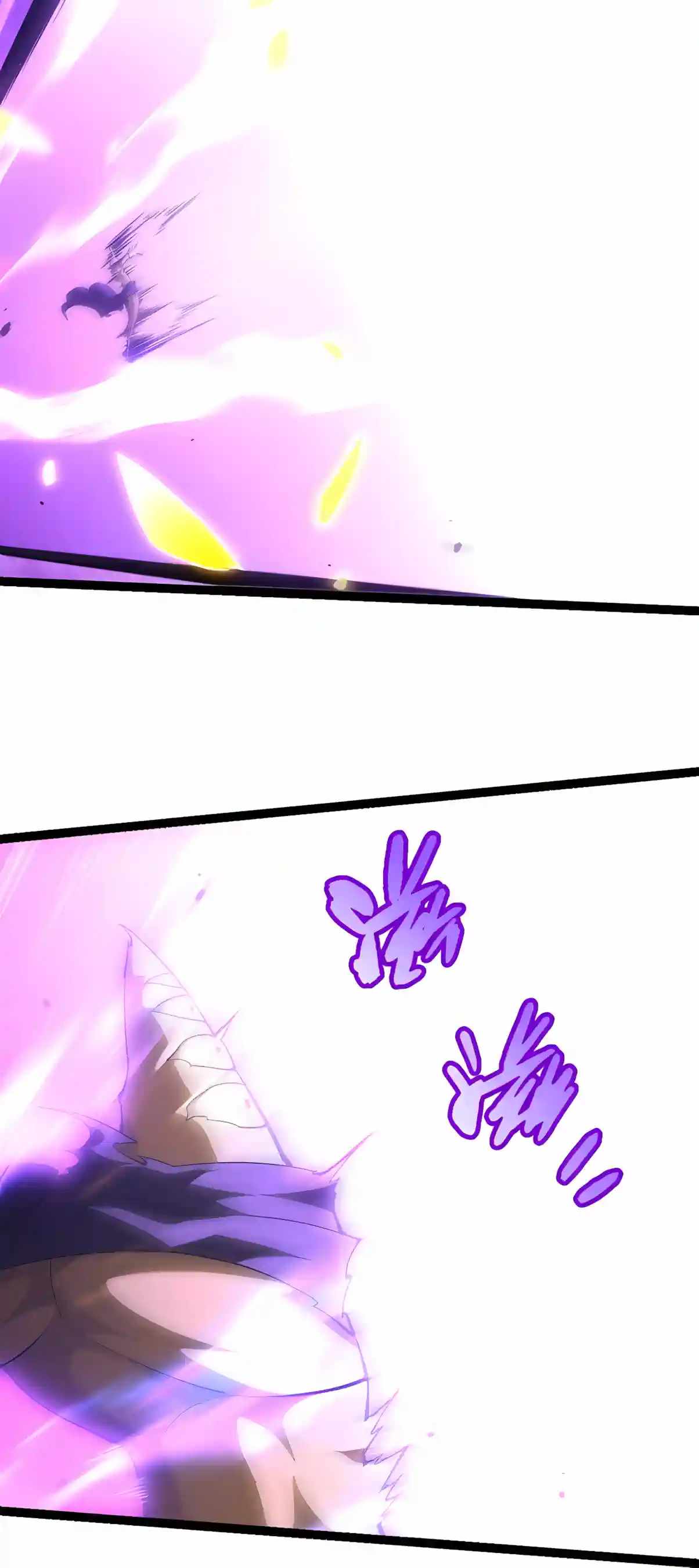 Evolution Begins With a Big Tree - Chapter 534 Page 5