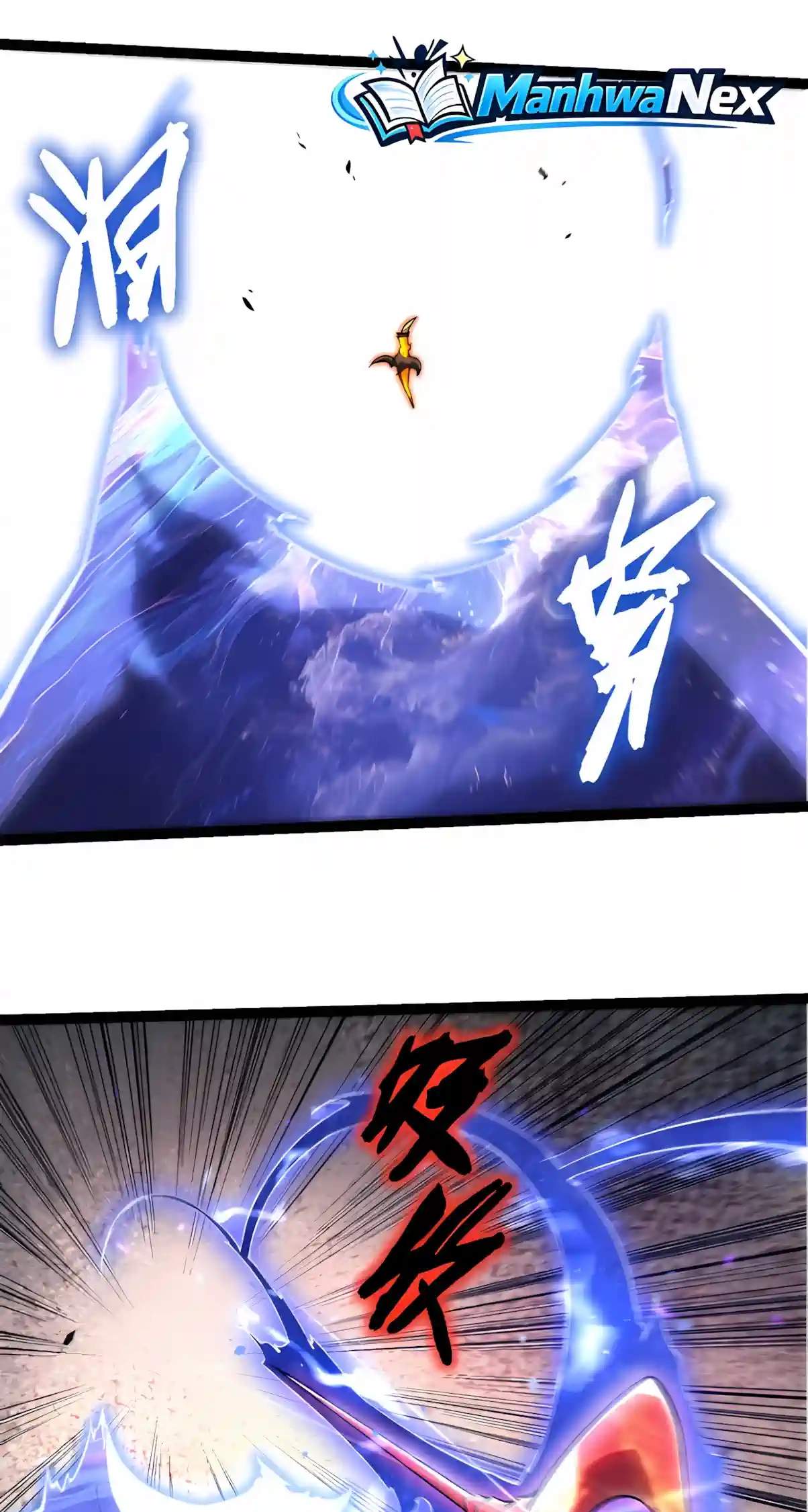 Evolution Begins With a Big Tree - Chapter 535 Page 27