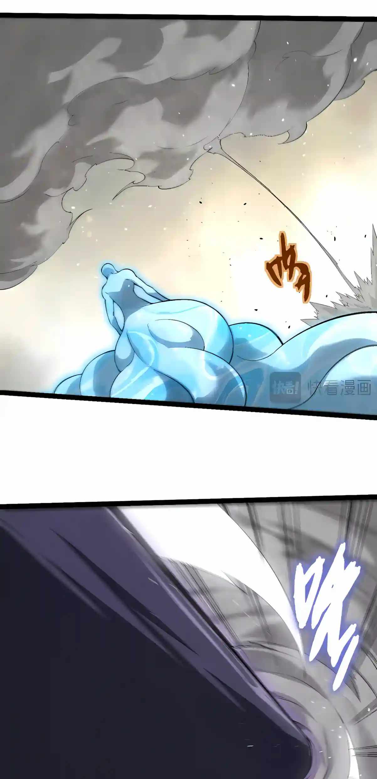 Evolution Begins With a Big Tree - Chapter 537 Page 24
