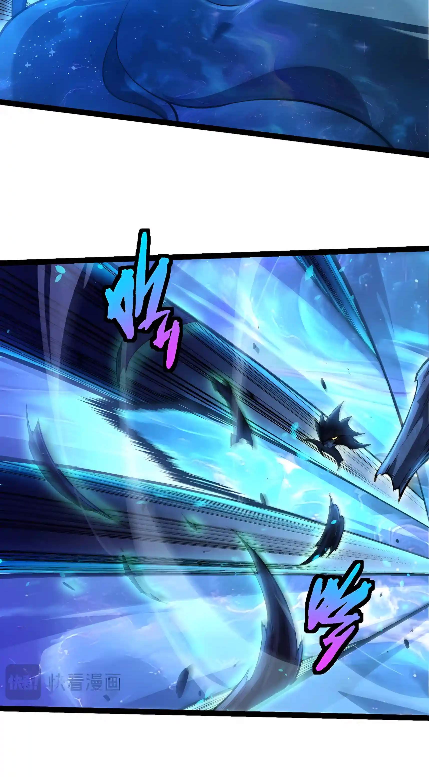 Evolution Begins With a Big Tree - Chapter 538 Page 15