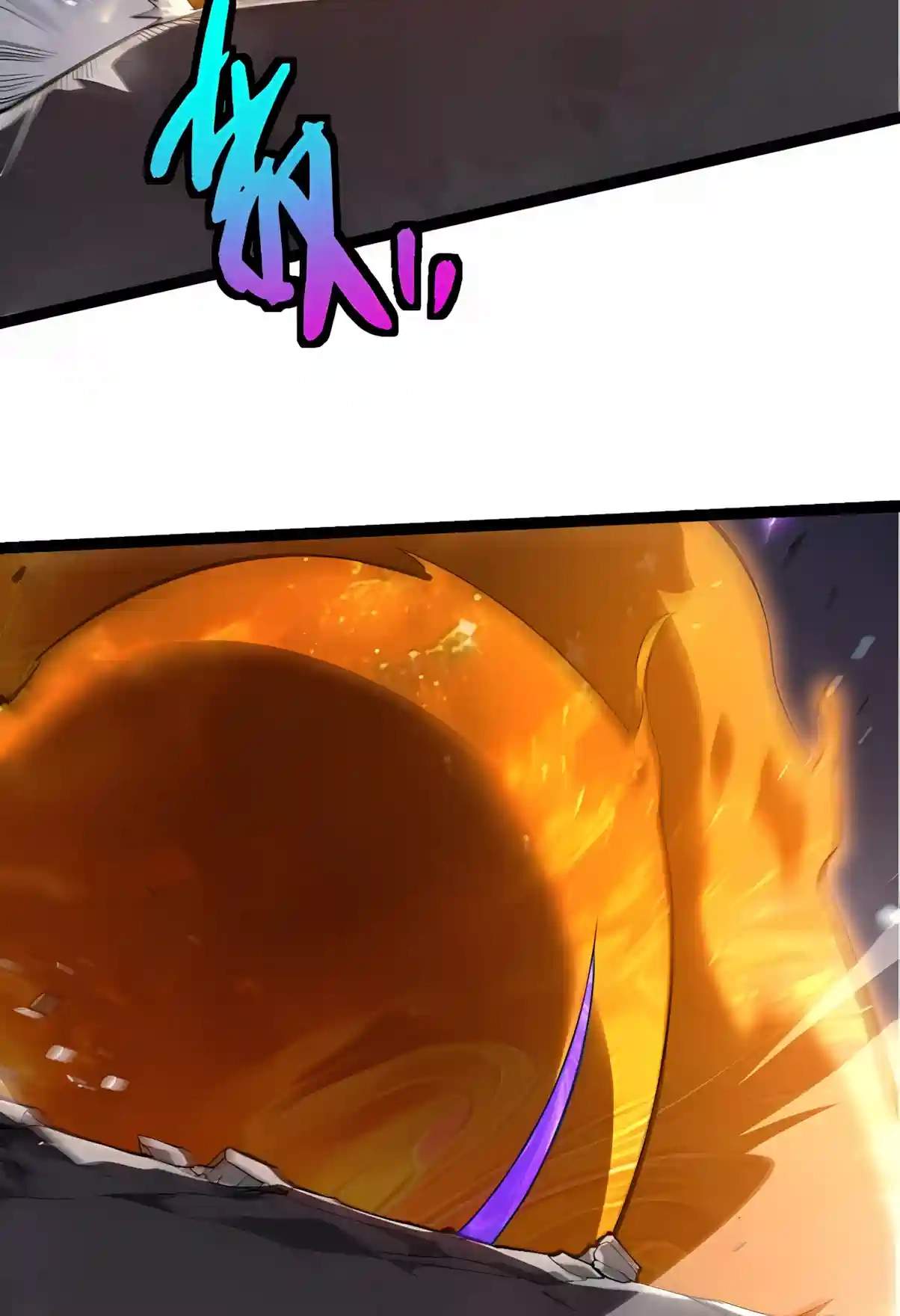 Evolution Begins With a Big Tree - Chapter 540 Page 39