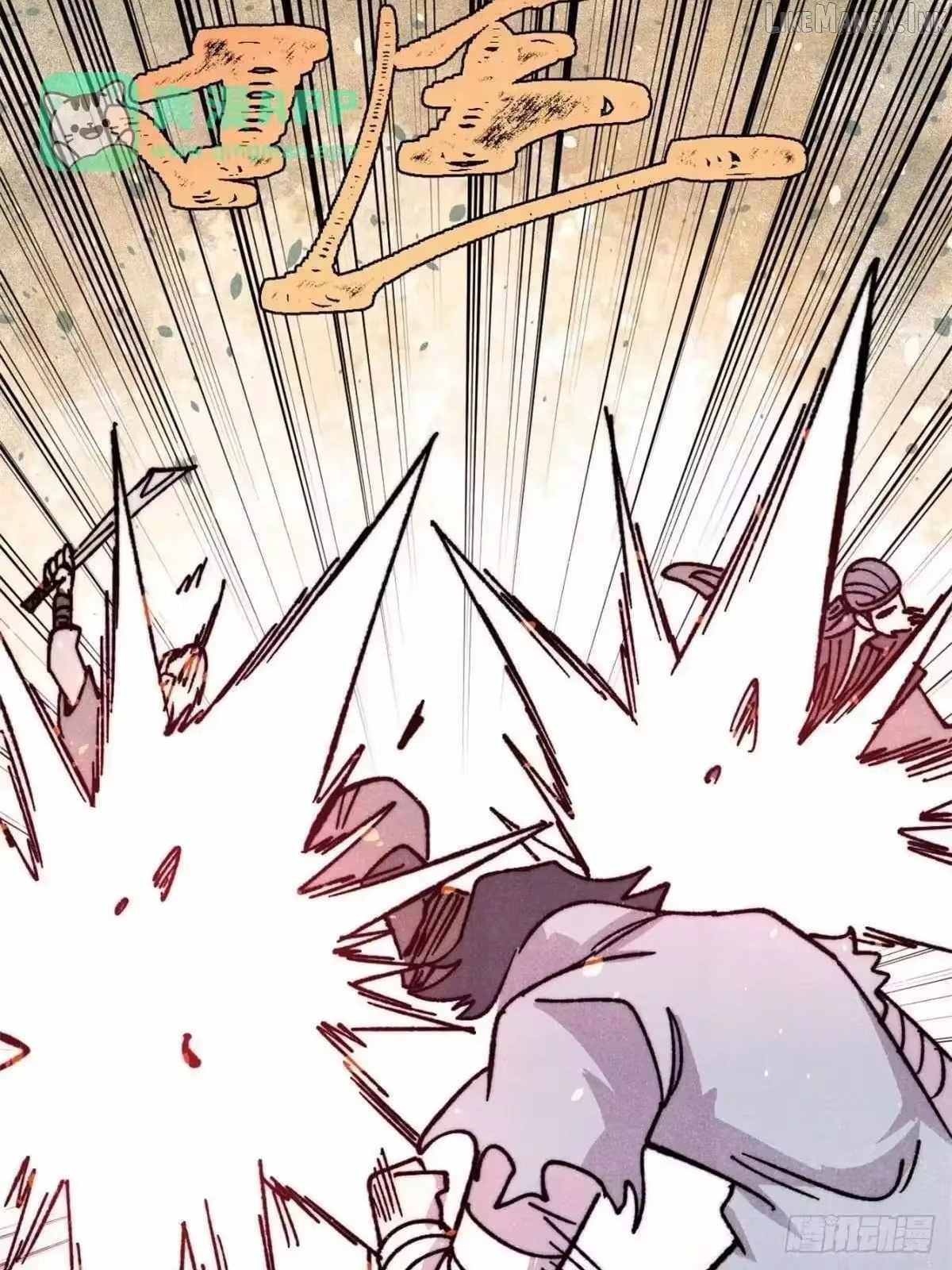 All Hail the Sect Leader - Chapter 542 Page 59